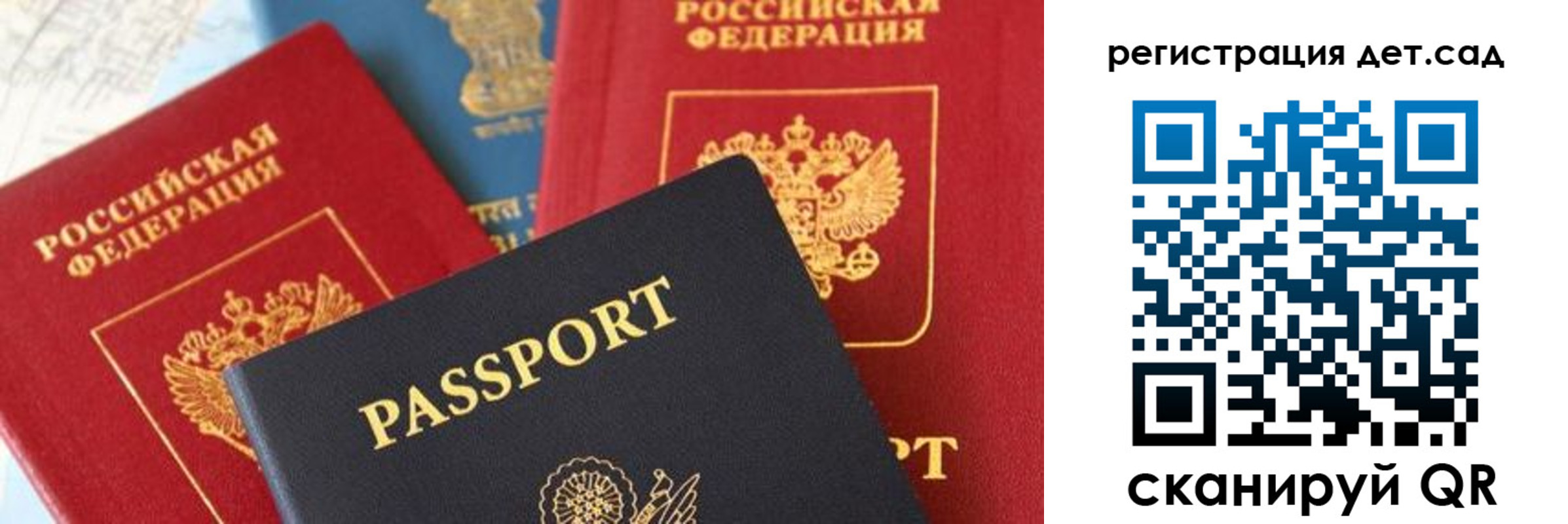 прописка поиск в Уржуме