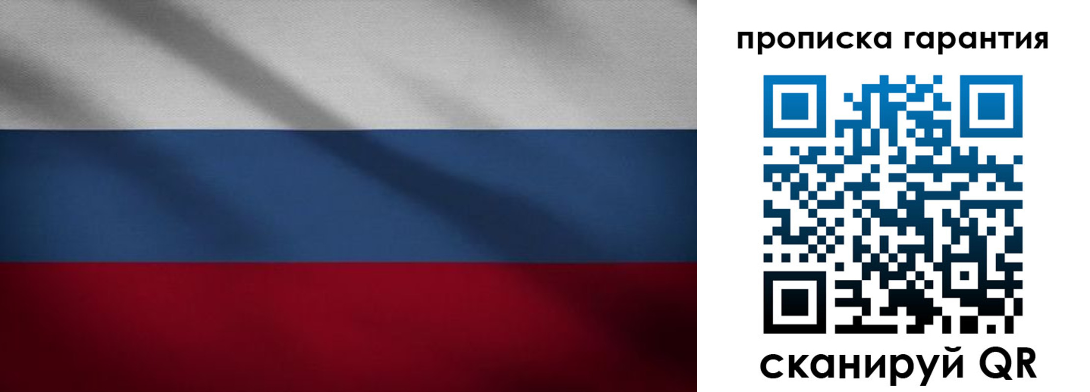 временная прописка в Уржуме
