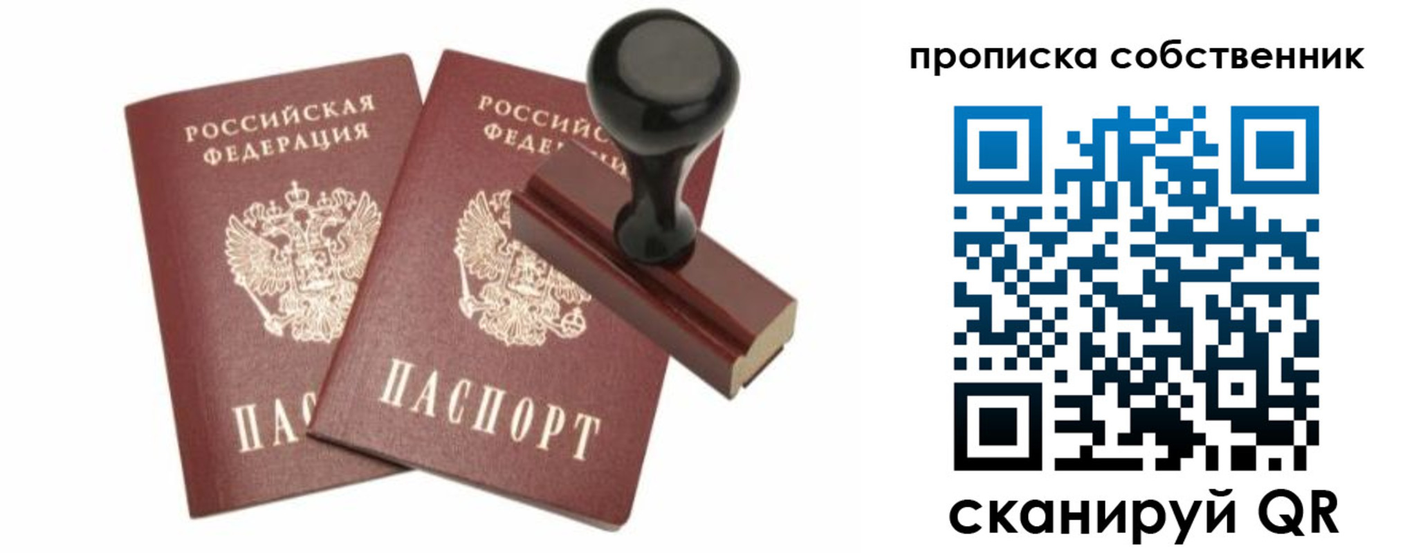 найти адрес прописки в Уржуме