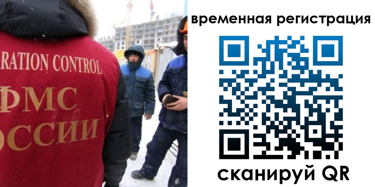 прописка законно в Уржуме