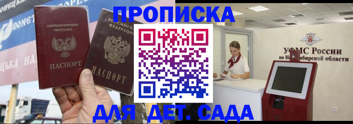 временная регистрация поиск в Уржуме