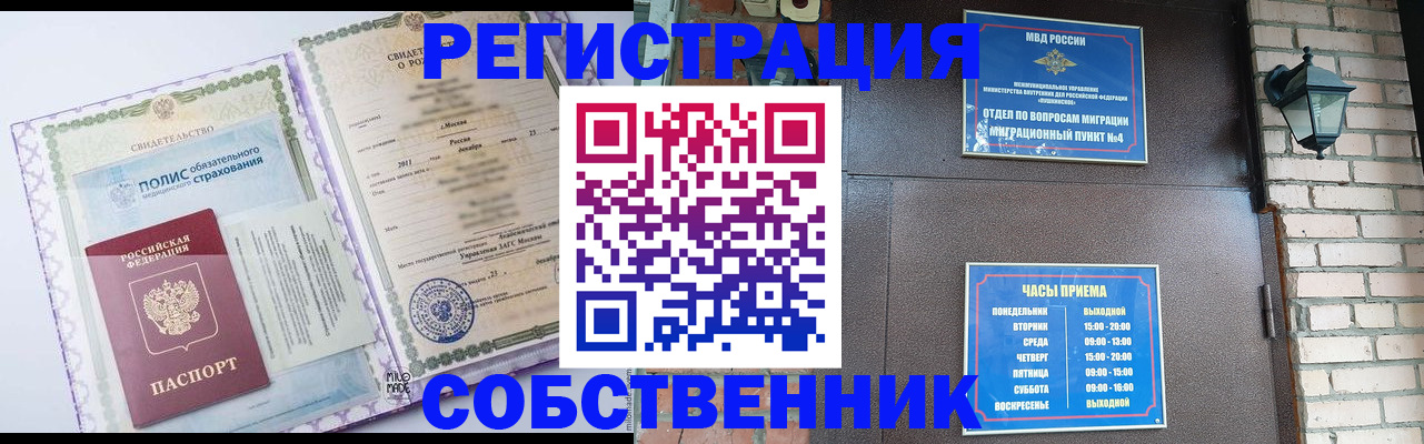 регистрация для дет. сада в Уржуме