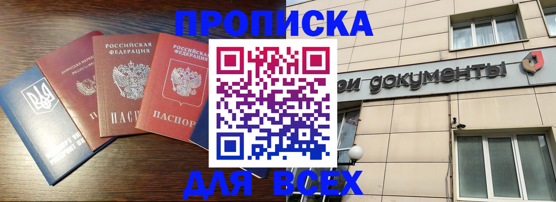 миграционный учет в Уржуме