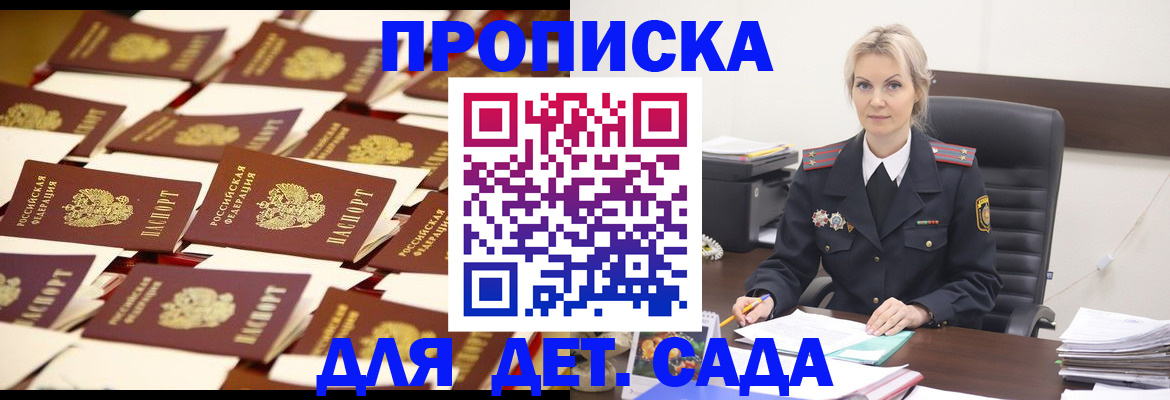 пропишу в квартире в Уржуме